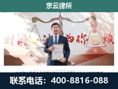 西乌珠穆沁-养殖场拆迁律师