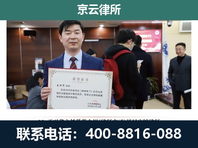 西乌珠穆沁-养殖厂拆迁纠纷律师