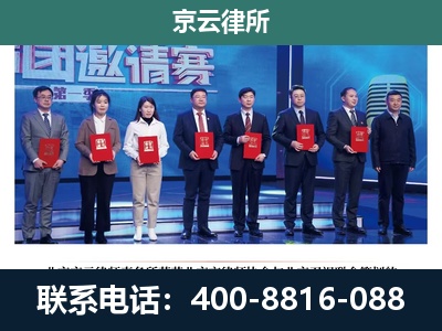 西乌珠穆沁-养殖场拆迁律师