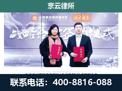 西乌珠穆沁-养殖场拆迁律师