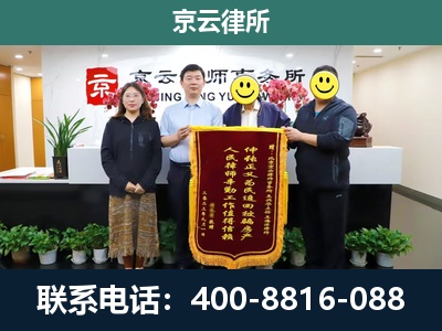 西乌珠穆沁-养殖场拆迁律师