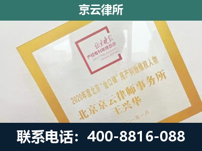 西乌珠穆沁-畜禽养殖场拆迁维权律师