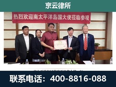 西乌珠穆沁-养殖场拆迁律师