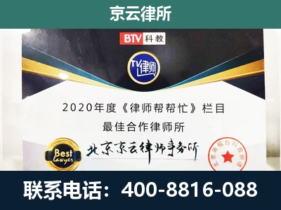西乌珠穆沁-养殖场征地补偿律师