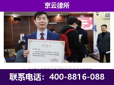 西乌珠穆沁-养殖场征地补偿律师