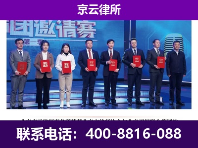 西乌珠穆沁-企业厂房拆迁律师